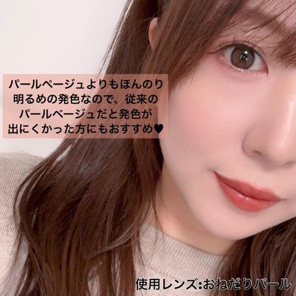 エバーカラーワンデー ナチュラル/エバーカラー/ワンデー(1DAY)カラコンを使ったクチコミ(5枚目)