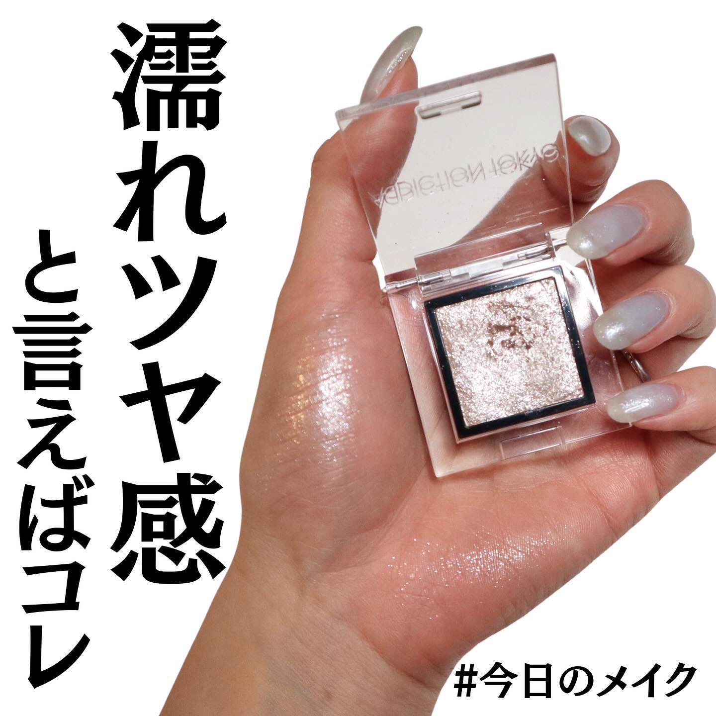 スキニーリッチシャドウ/excel/アイシャドウパレットを使ったクチコミ（1枚目）