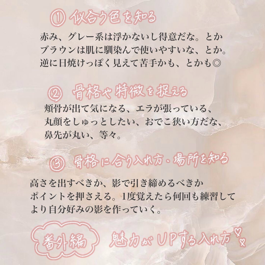 シェーディングパウダー/キャンメイク/シェーディングを使ったクチコミ（2枚目）