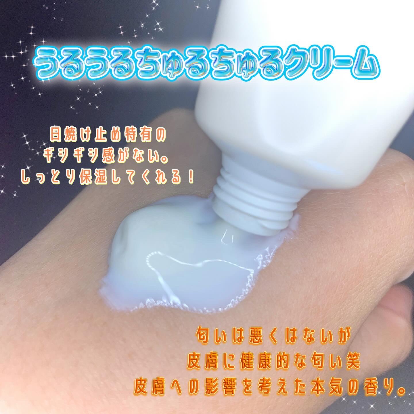 リリーフサンライス + プロバイオティクス/Beauty of Joseon/日焼け止めクリームを使ったクチコミ（3枚目）