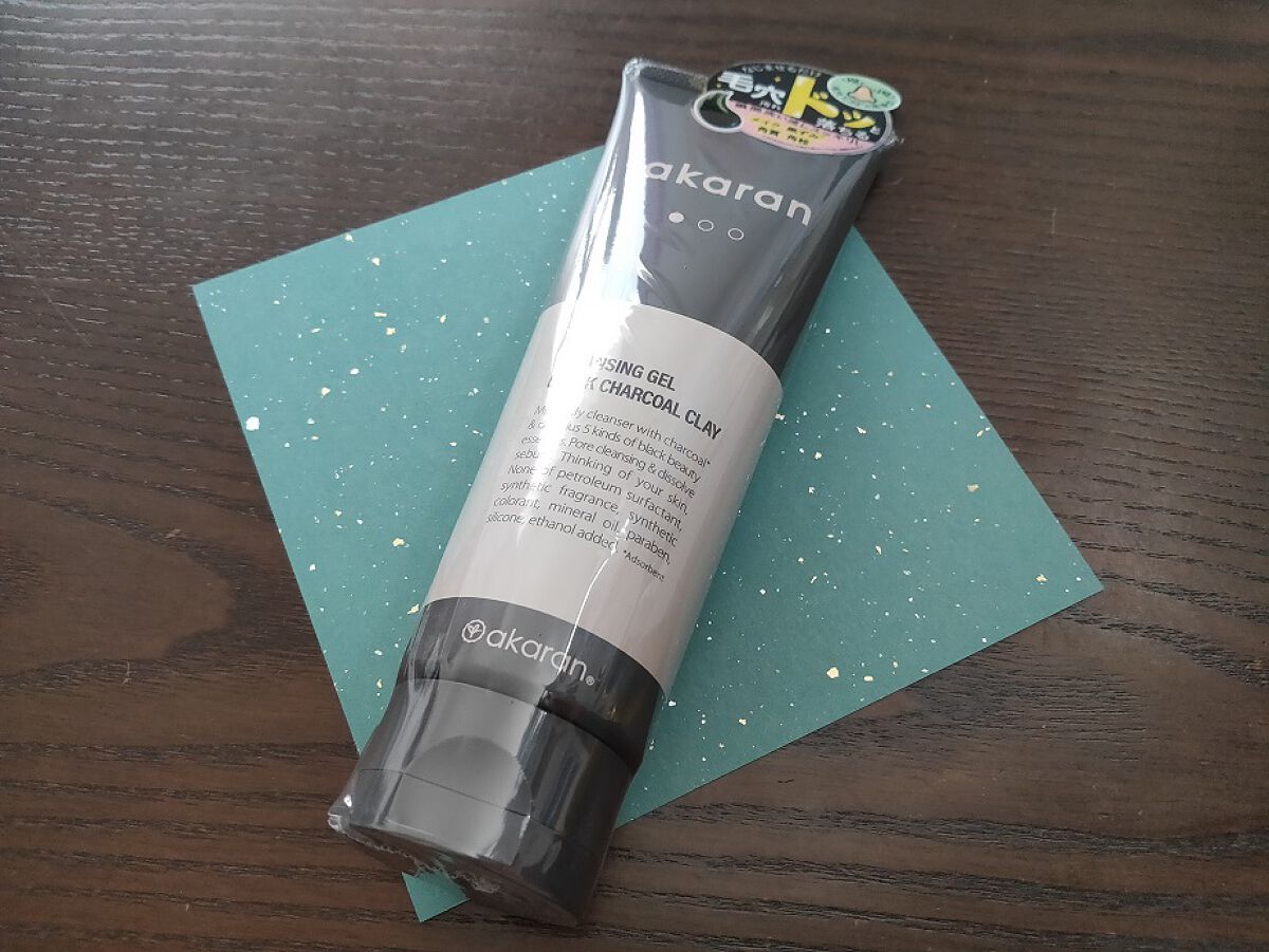 ブラックジェルクレンジング/.akaran/クレンジングジェルを使ったクチコミ（2枚目）