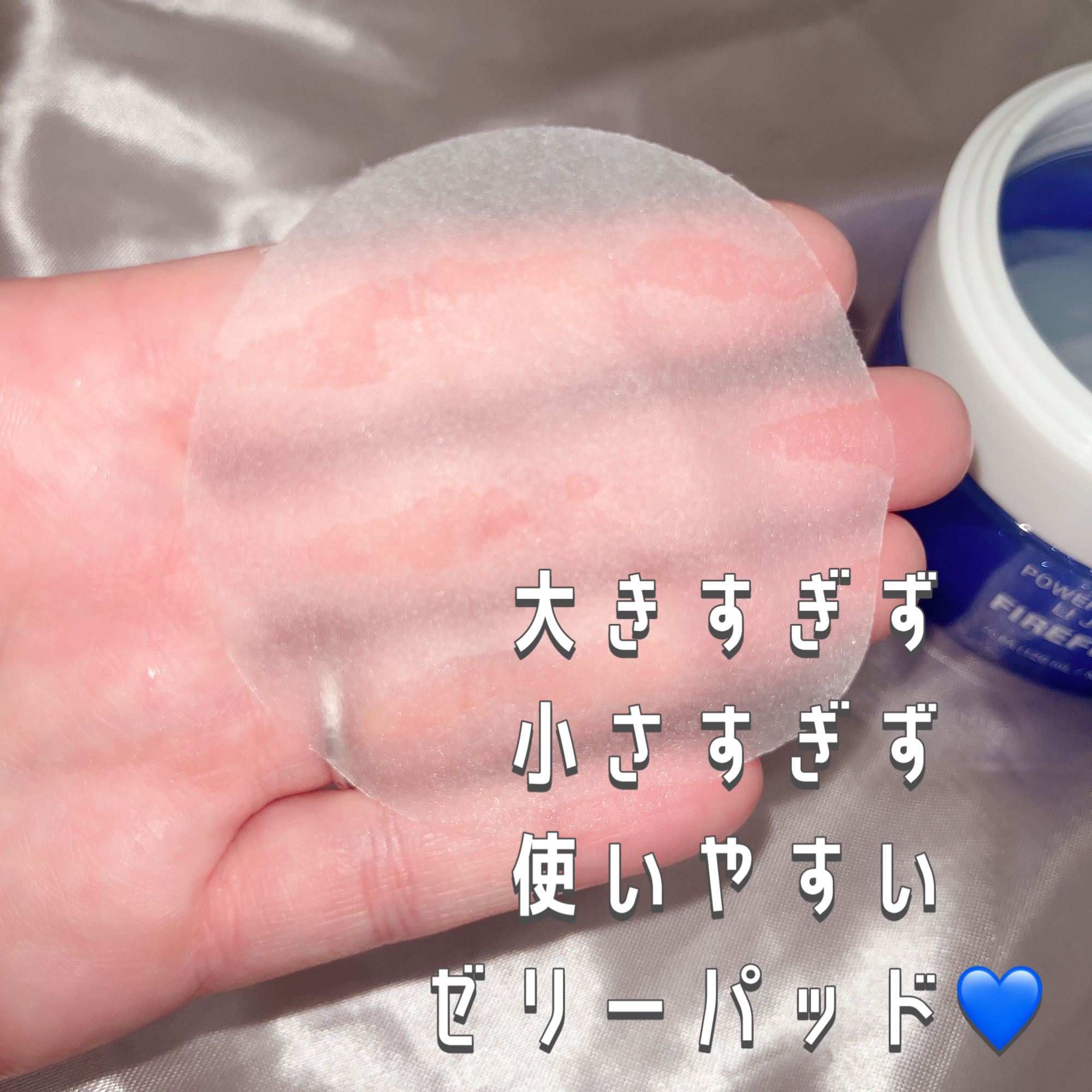 パワー10フォーミュラLIゼリーパッドカンゾウズレン /It's skin/トナーパッドを使ったクチコミ（3枚目）