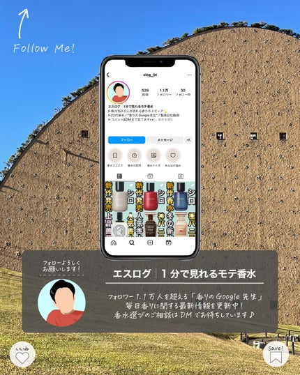 MYSLF オーデパルファム /YVES SAINT LAURENT BEAUTE/香水(メンズ)を使ったクチコミ(8枚目)