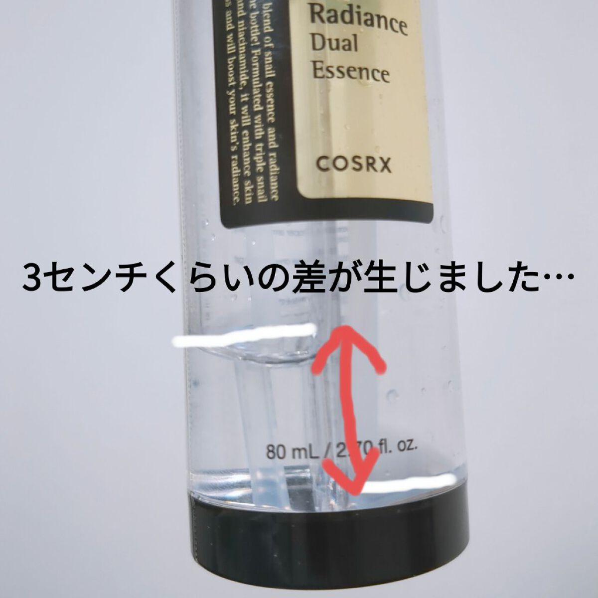 アドバンスドスネイルラディアンスデュアルエッセンス/COSRX/美容液を使ったクチコミ（2枚目）