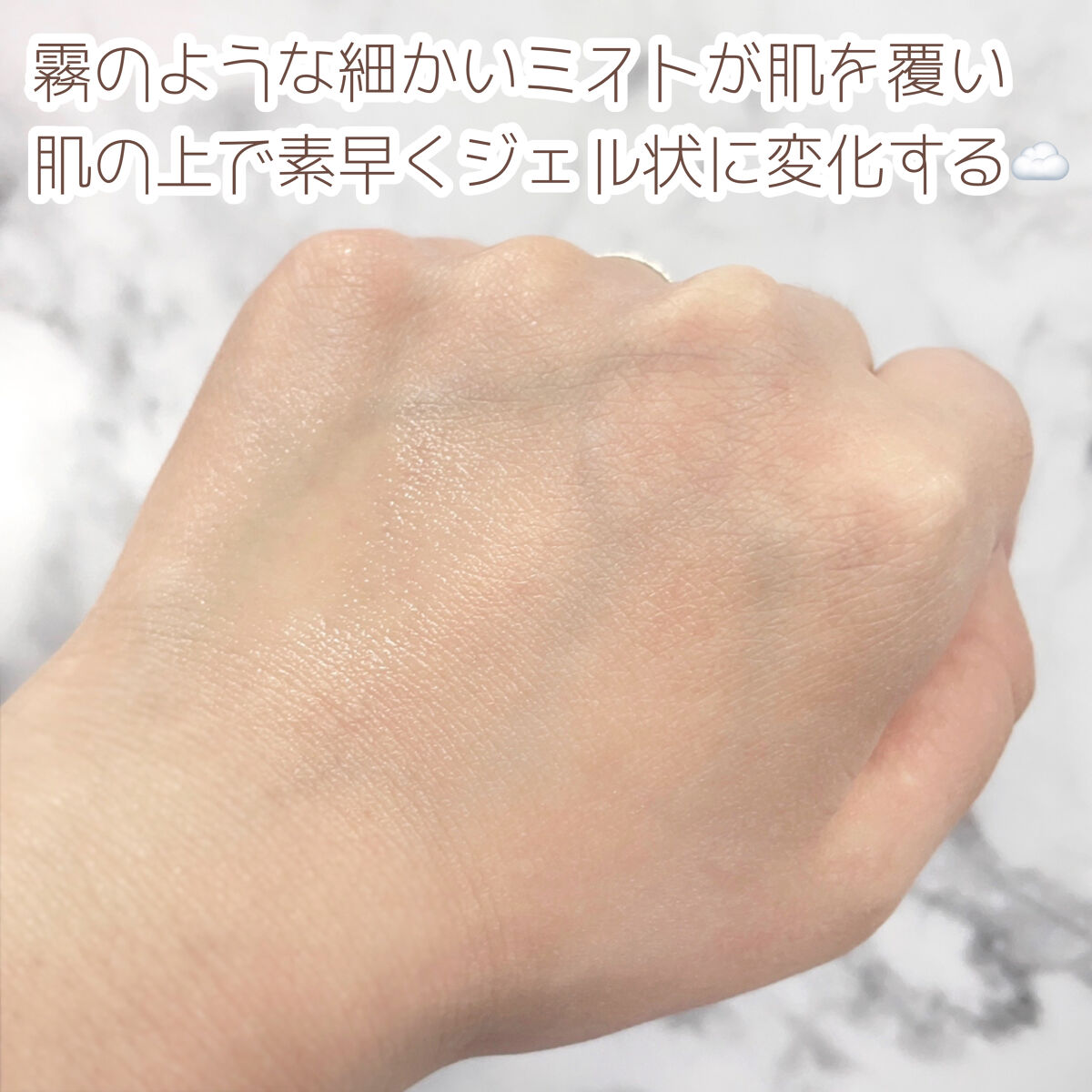 ビオレUV アクアリッチ アクアプロテクトミスト/ビオレ/日焼け止めミスト・スプレーを使ったクチコミ（3枚目）