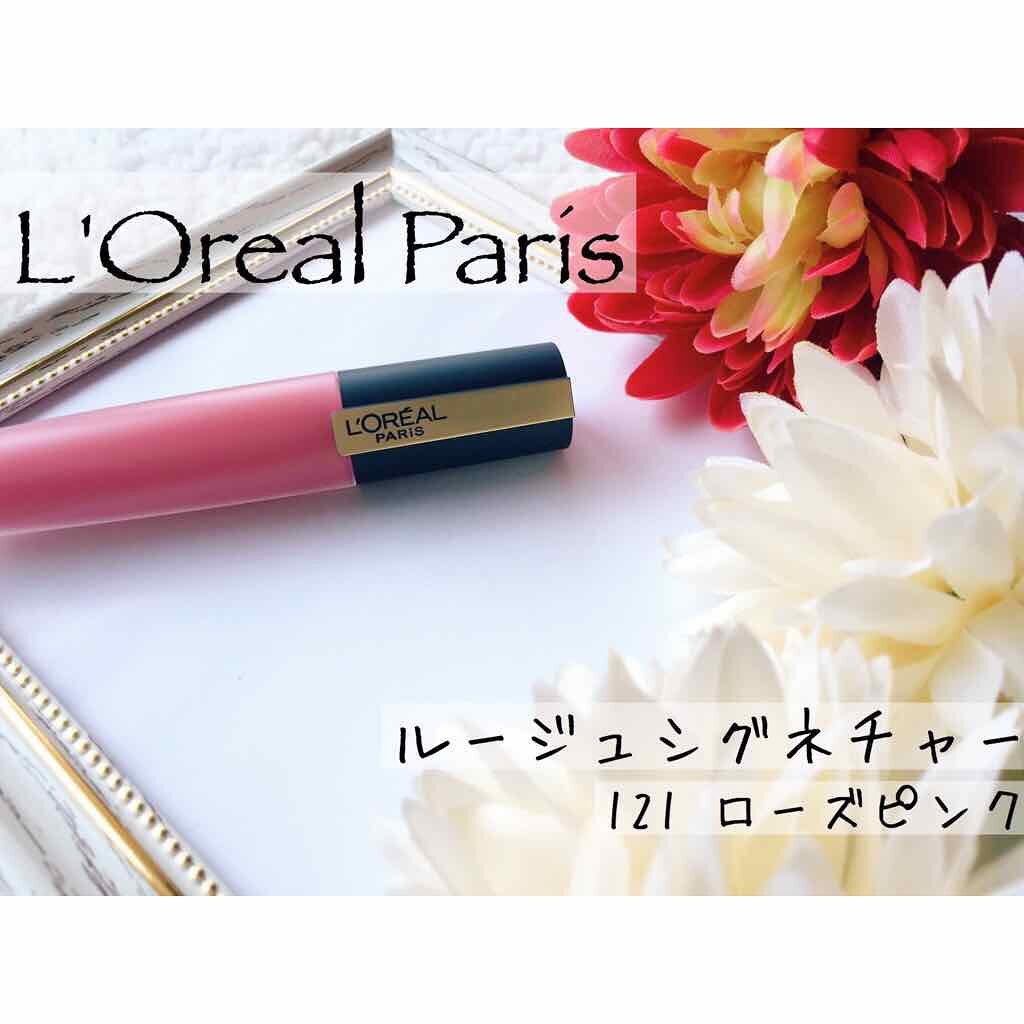 ルージュシグネチャー /ロレアル パリ/リップグロスを使ったクチコミ(1枚目)