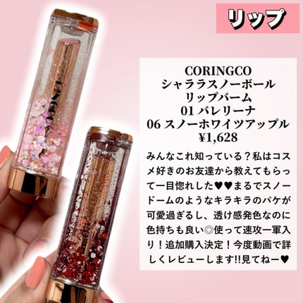 ジェルボリュームトップコート/キャンメイク/ネイルトップコートを使ったクチコミ(4枚目)