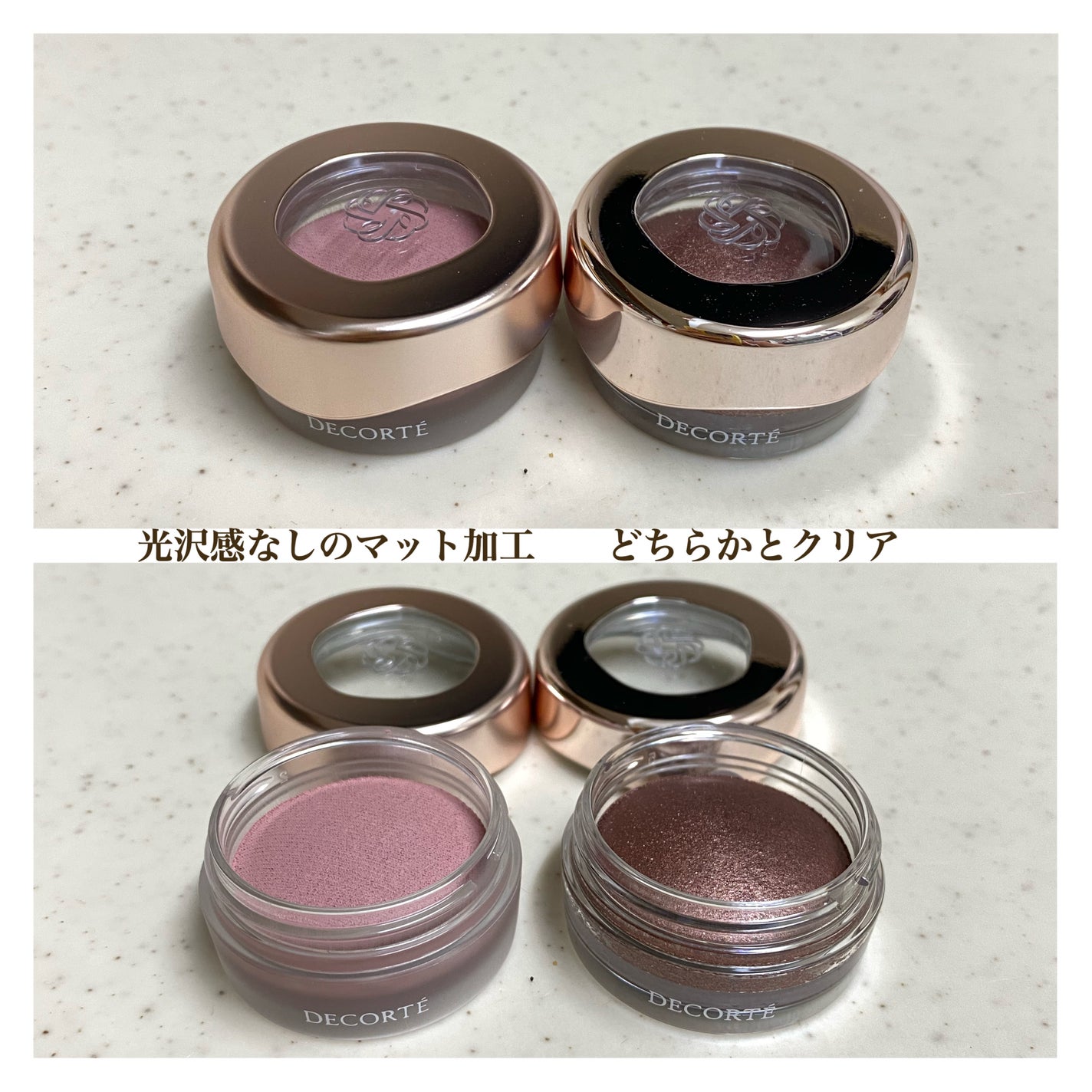アイグロウジェム スキンシャドウ/DECORTÉ/ジェル・クリームアイシャドウを使ったクチコミ(5枚目)