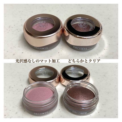 アイグロウジェム スキンシャドウ/DECORTÉ/ジェル・クリームアイシャドウを使ったクチコミ(5枚目)