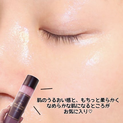 フィグブースティングエッセンス/I'm from/化粧水を使ったクチコミ(6枚目)