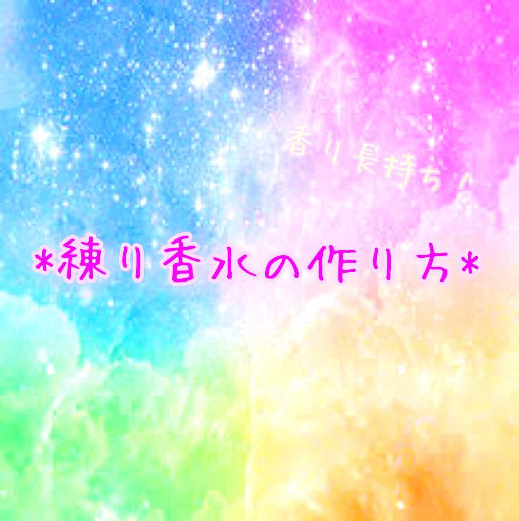 ボディミスト ピュアシャンプーの香り【パッケージリニューアル】/フィアンセ/香水(レディース)を使ったクチコミ（1枚目）
