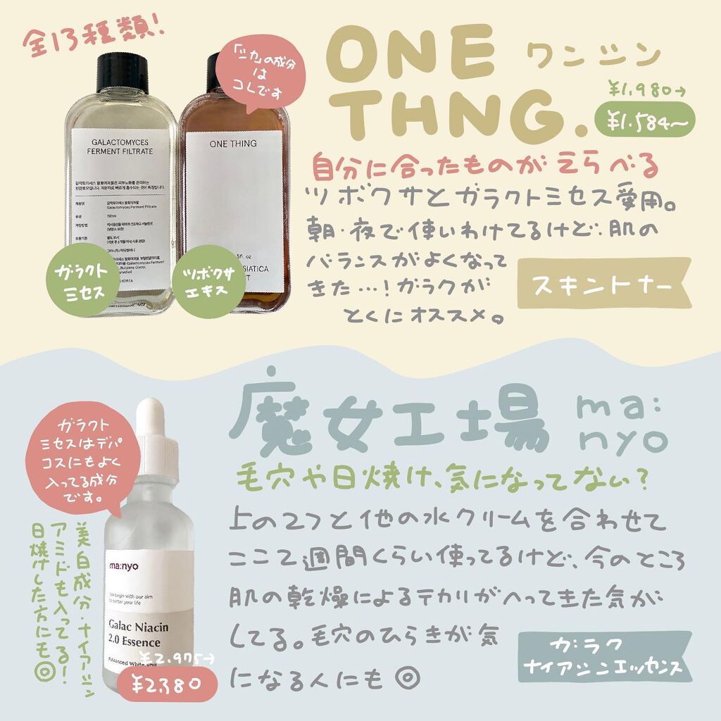 MOLAK 1day/MOLAK/ワンデー(1DAY)カラコンを使ったクチコミ(2枚目)