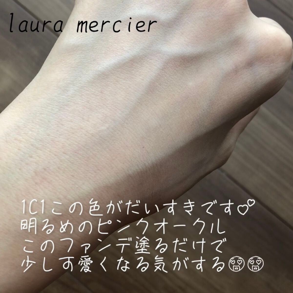 フローレス ルミエール ラディアンス パーフェクティング クッション/ローラ メルシエ/クッションファンデーションを使ったクチコミ(5枚目)