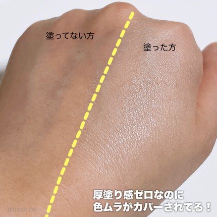 クリオ キル カバー スキン フィクサー クッション/CLIO/クッションファンデーションを使ったクチコミ(4枚目)