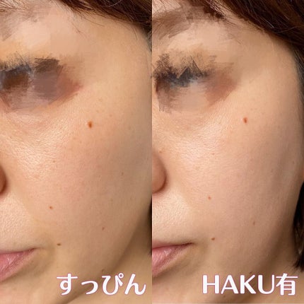 メラノフォーカスZ/HAKU/美容液を使ったクチコミ(4枚目)