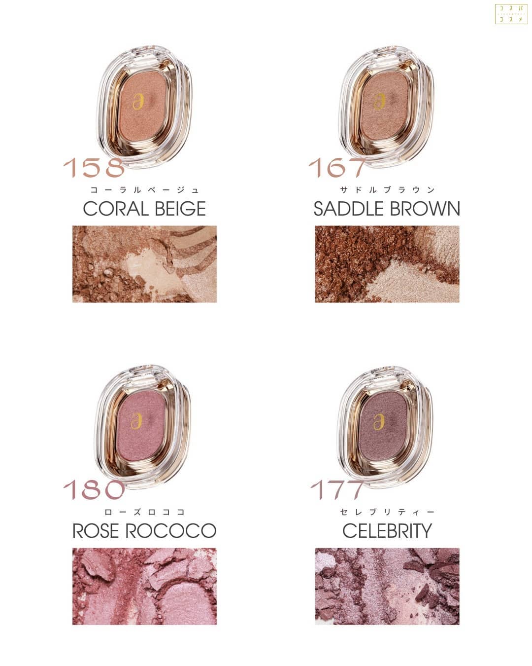 EYESHADOW SWEET DIA/Ameli/単色アイシャドウを使ったクチコミ(4枚目)