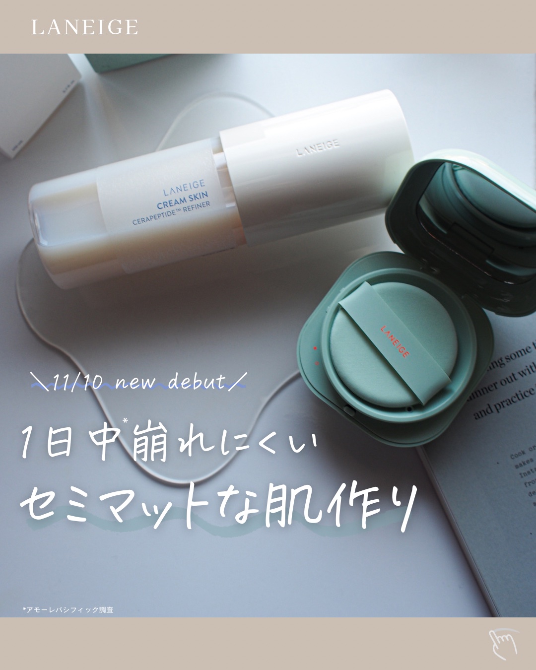 クリームスキン ローション/LANEIGE/化粧水を使ったクチコミ（1枚目）