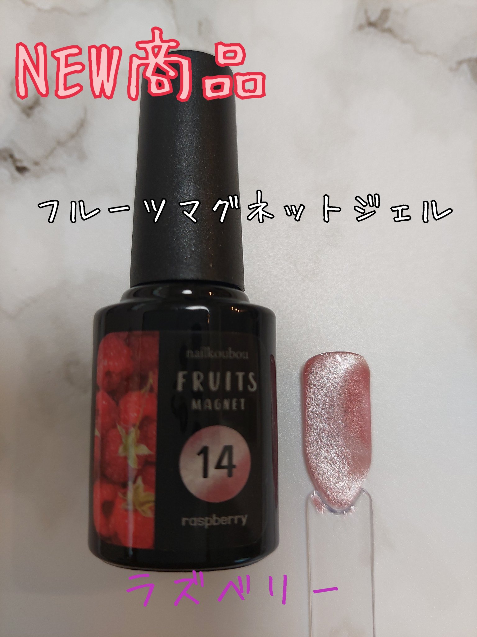 fruitmagnet/ネイル工房/ジェルネイルを使ったクチコミ（1枚目）