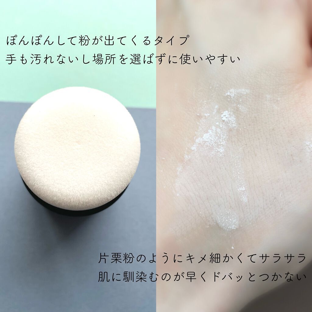 &be スムースパウダー/&be/プレストパウダーを使ったクチコミ(2枚目)