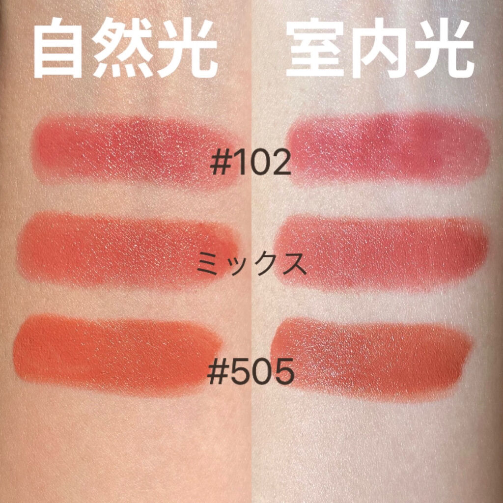 ラスティング リップカラーN/CEZANNE/口紅を使ったクチコミ（2枚目）