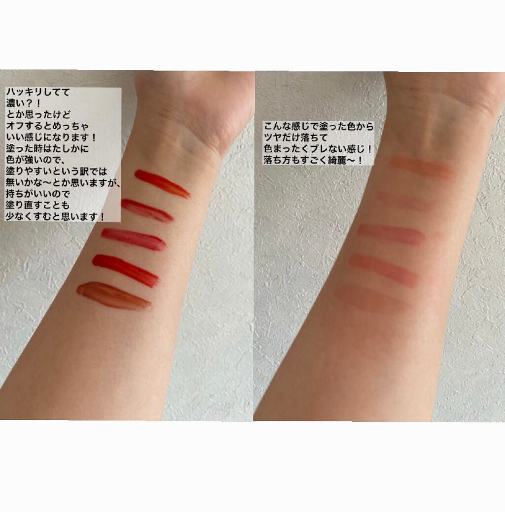 ラッキーシャインティント/BBIA/リップティントを使ったクチコミ(4枚目)