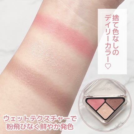 エッセンシャル リップチーク タップ/CLIO/ジェル・クリームチークを使ったクチコミ(4枚目)