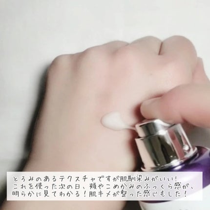 めい丨韓国コスメ💗丨フォロバ100🥰 on LIPS 「ドミナス様のアットクリニックボルフィリンリンクルショットアンプ..」(4枚目)