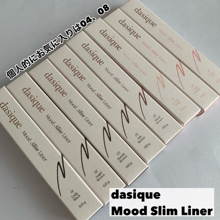 みしこ on LIPS 「全8色レビューデイジーク新作アイライナー✂ーーーーーーーーーー..」(9枚目)