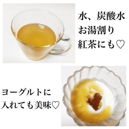 コーボンユズ&ジンジャーライフプラスN525/COBON/酵素ドリンクを使ったクチコミ(6枚目)