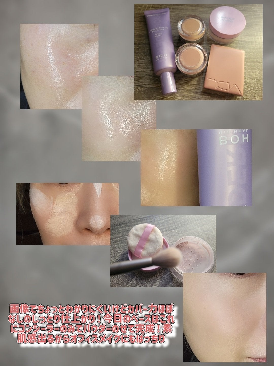 バイオヒールボ プロバイオダーム™ コラーゲン エッセンス サンクリーム/BIOHEAL BOH/日焼け止めローションを使ったクチコミ(4枚目)