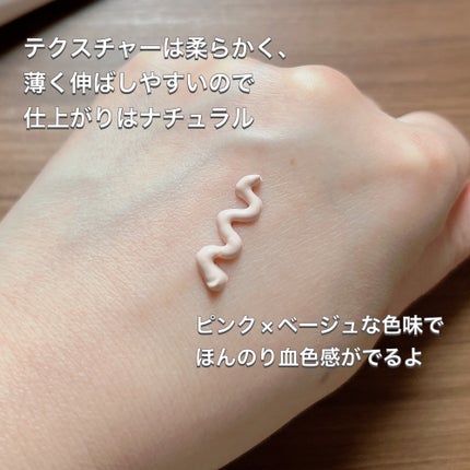 UVイデア XL プロテクショントーンアップ ローズ/ラ ロッシュ ポゼ/日焼け止めクリームを使ったクチコミ(2枚目)