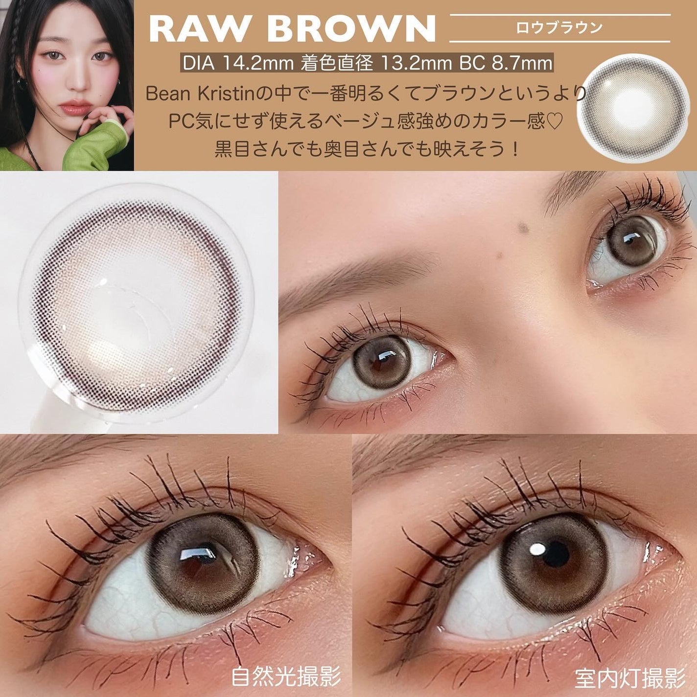 Bean Kristin 1month/Hapa kristin/1ヶ月(1MONTH)カラコンを使ったクチコミ(3枚目)