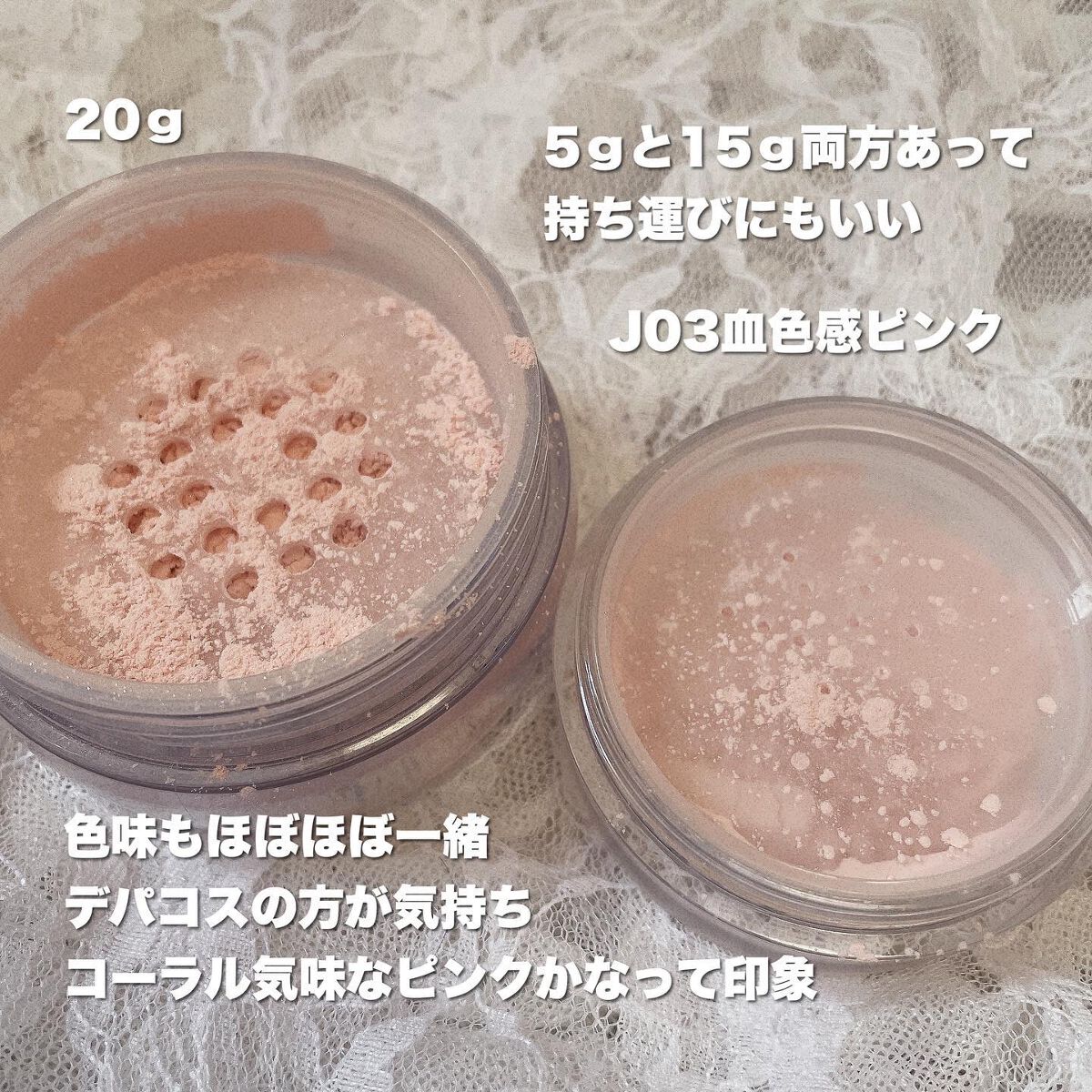 フェイスパウダー/DECORTÉ/ルースパウダーを使ったクチコミ(2枚目)