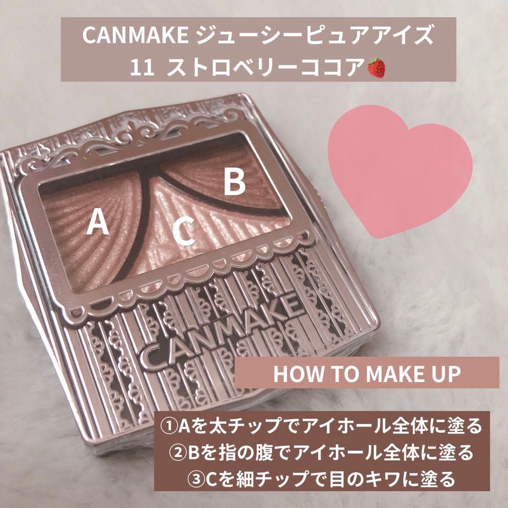 ジューシーピュアアイズ/キャンメイク/アイシャドウパレットを使ったクチコミ(2枚目)