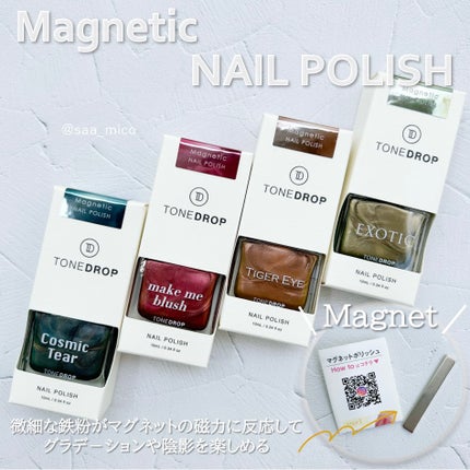 TONE DROP ネイルポリッシュ 028 make me blush/D-UP/マニキュアの画像