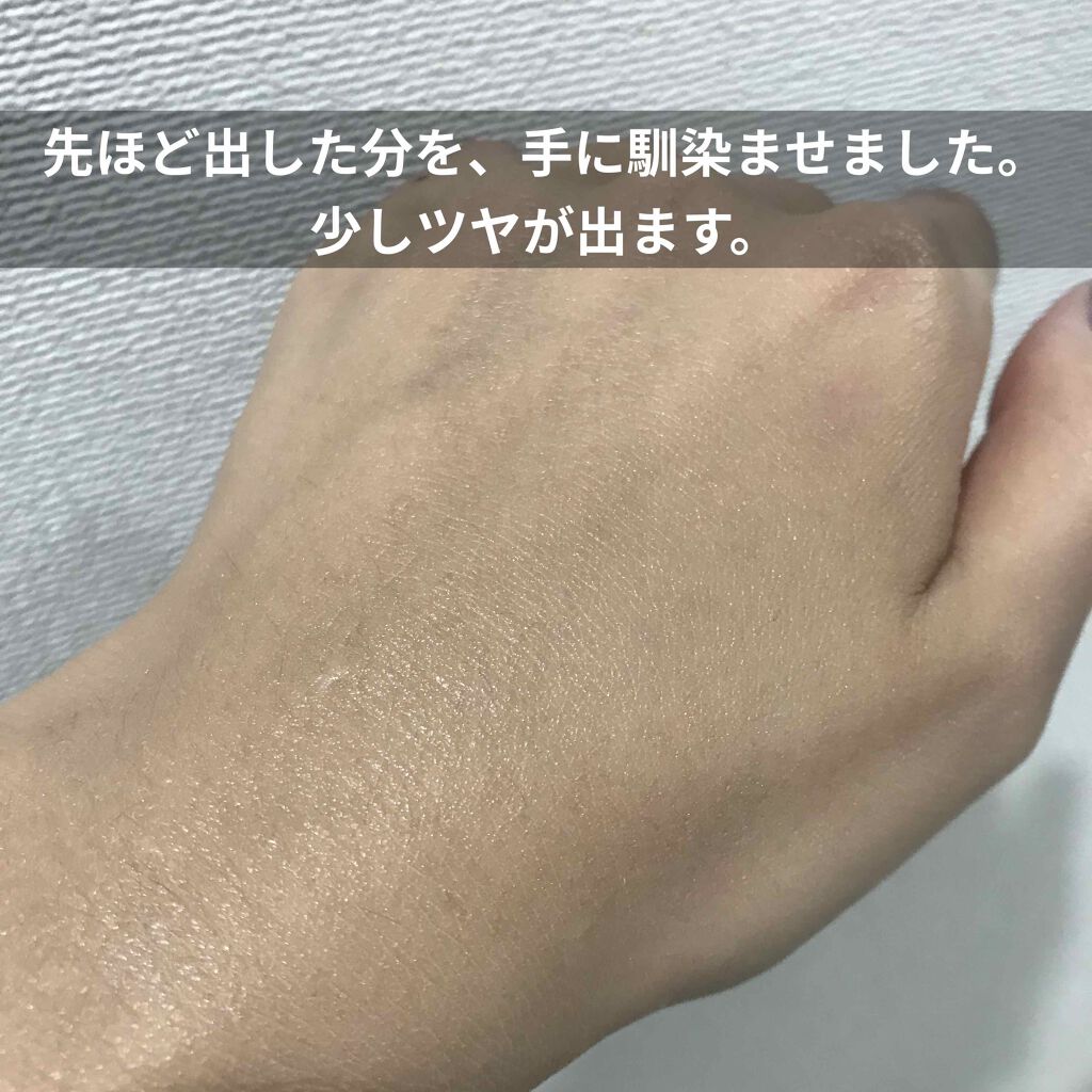 BB クリーム/ちふれ/BBクリームを使ったクチコミ（3枚目）