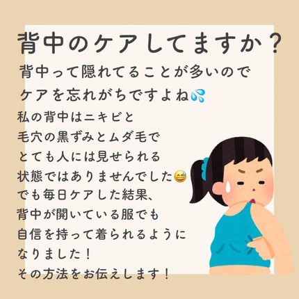 ボディ スムーザー /ハウス オブ ローゼ/ボディスクラブを使ったクチコミ(2枚目)