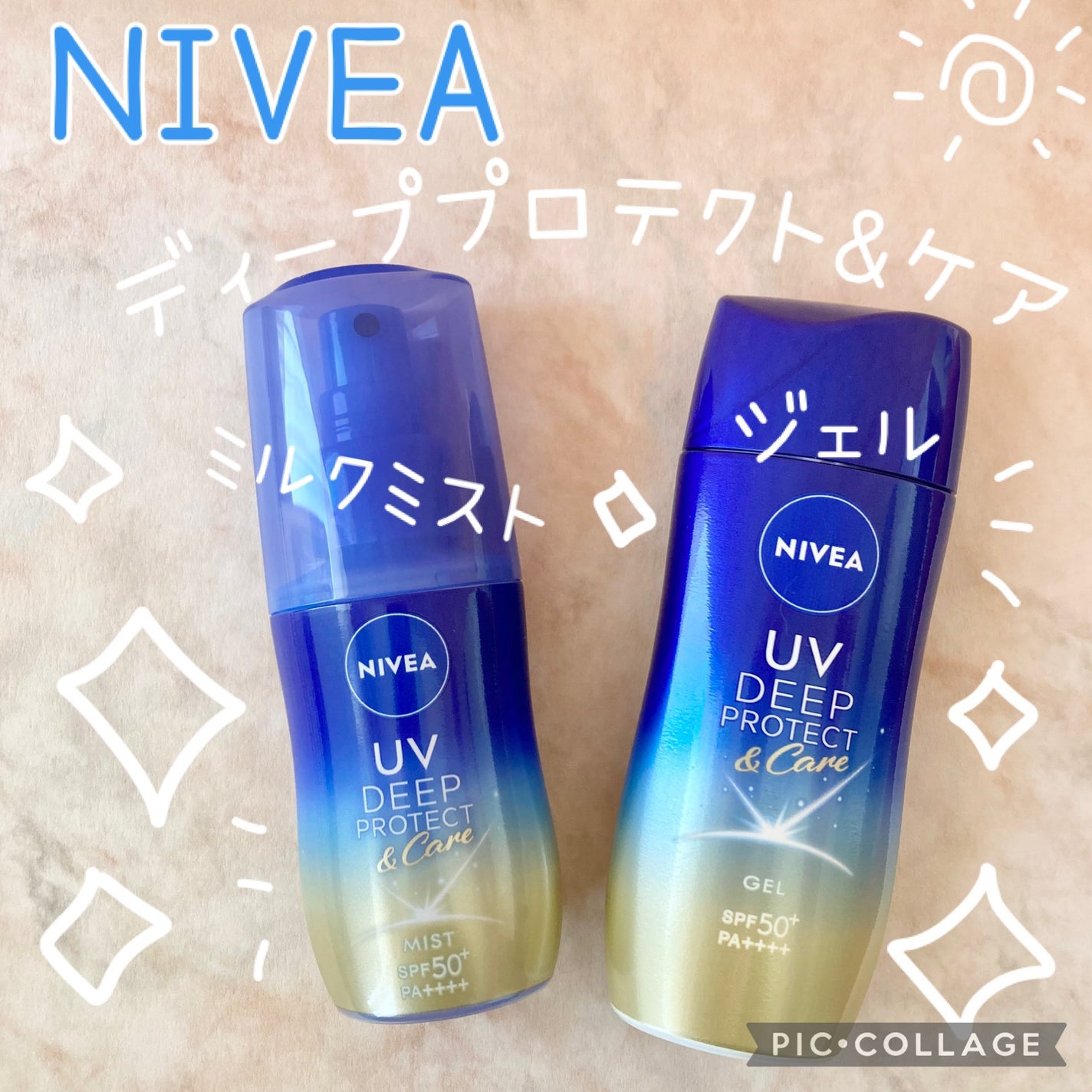 ニベアUV ディーププロテクト&ケア ミルクミスト/ニベア/日焼け止めミスト・スプレーを使ったクチコミ(1枚目)