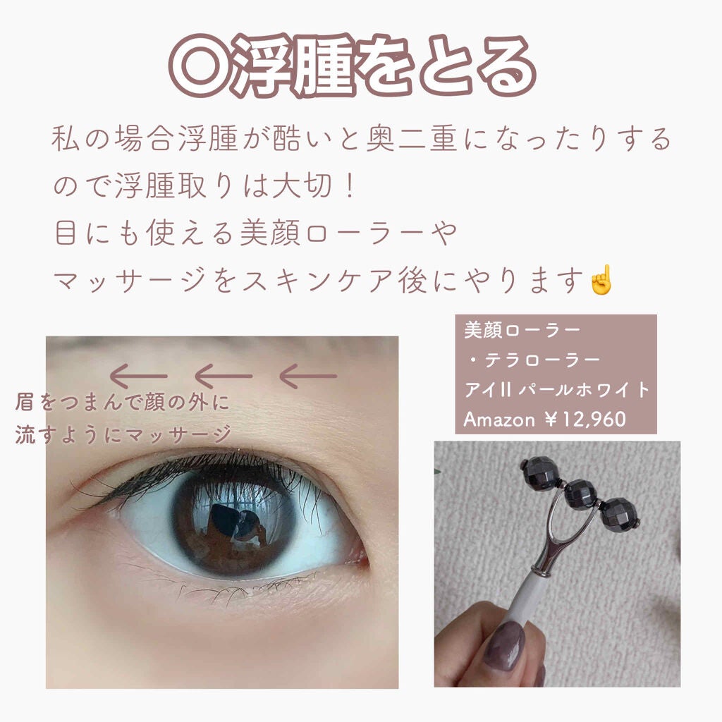 ラッシュニスタ オイリシャス/MAYBELLINE NEW YORK/マスカラを使ったクチコミ(2枚目)