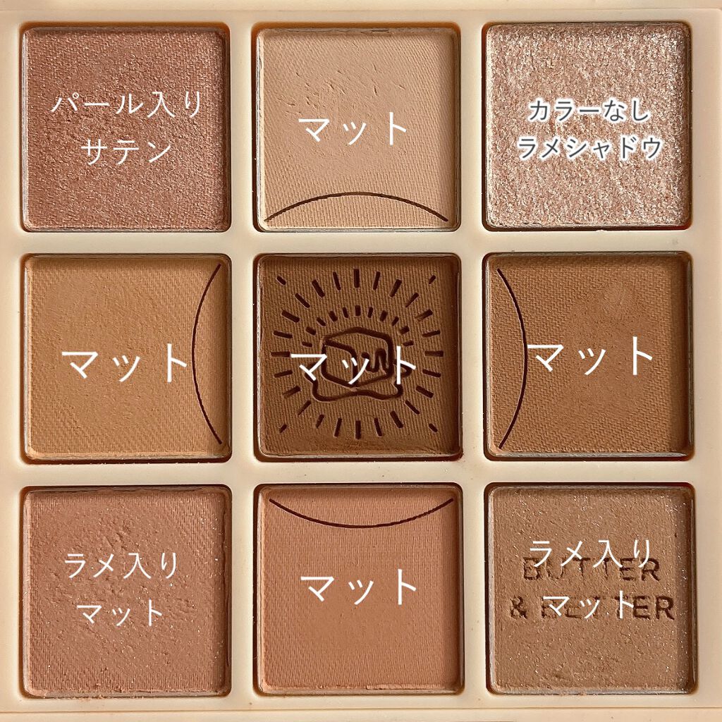 マイフェイブムードアイパレット 9カラー/HOLIKA HOLIKA/アイシャドウパレットを使ったクチコミ（2枚目）