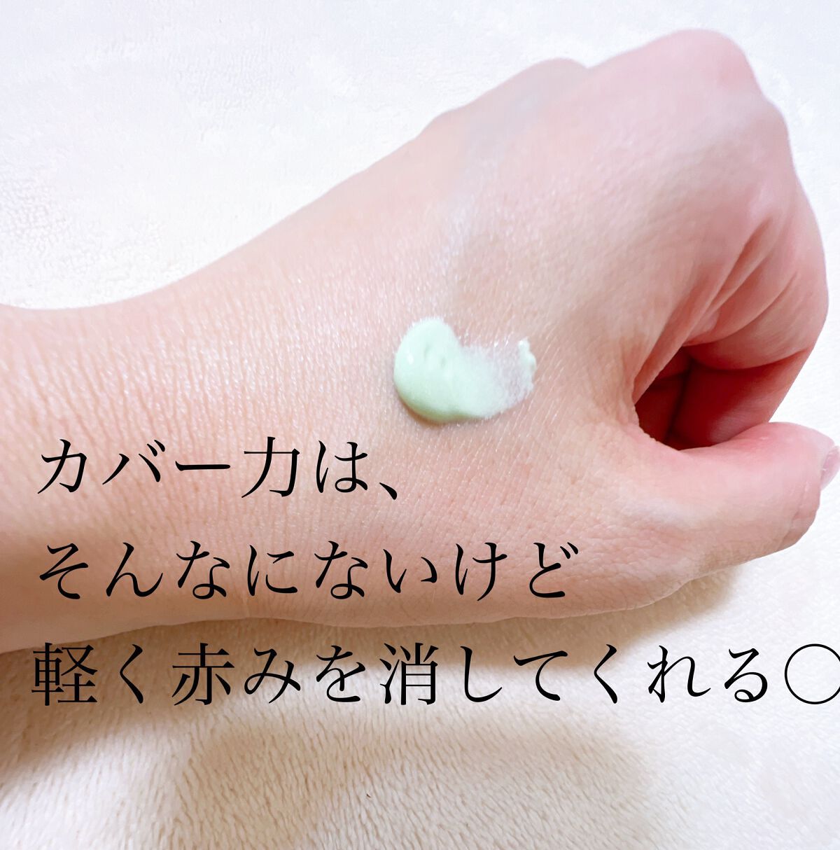 マーメイドスキンジェルUV/キャンメイク/日焼け止めジェルを使ったクチコミ(3枚目)