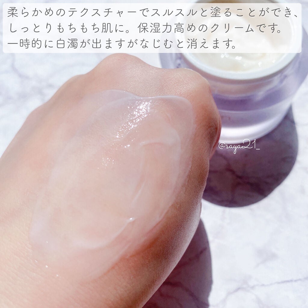 ROSEHIP HYDRA REPAIR CREAM/DETOSKIN/フェイスクリームを使ったクチコミ(3枚目)