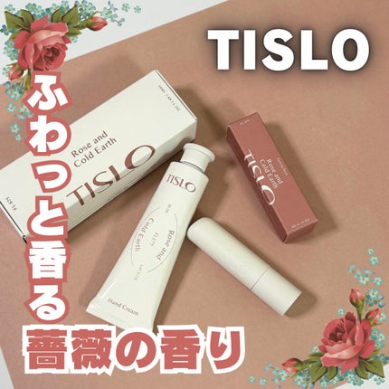 HANDCREAM Rose and Cold Earth/TISLO/ハンドクリームを使ったクチコミ(1枚目)