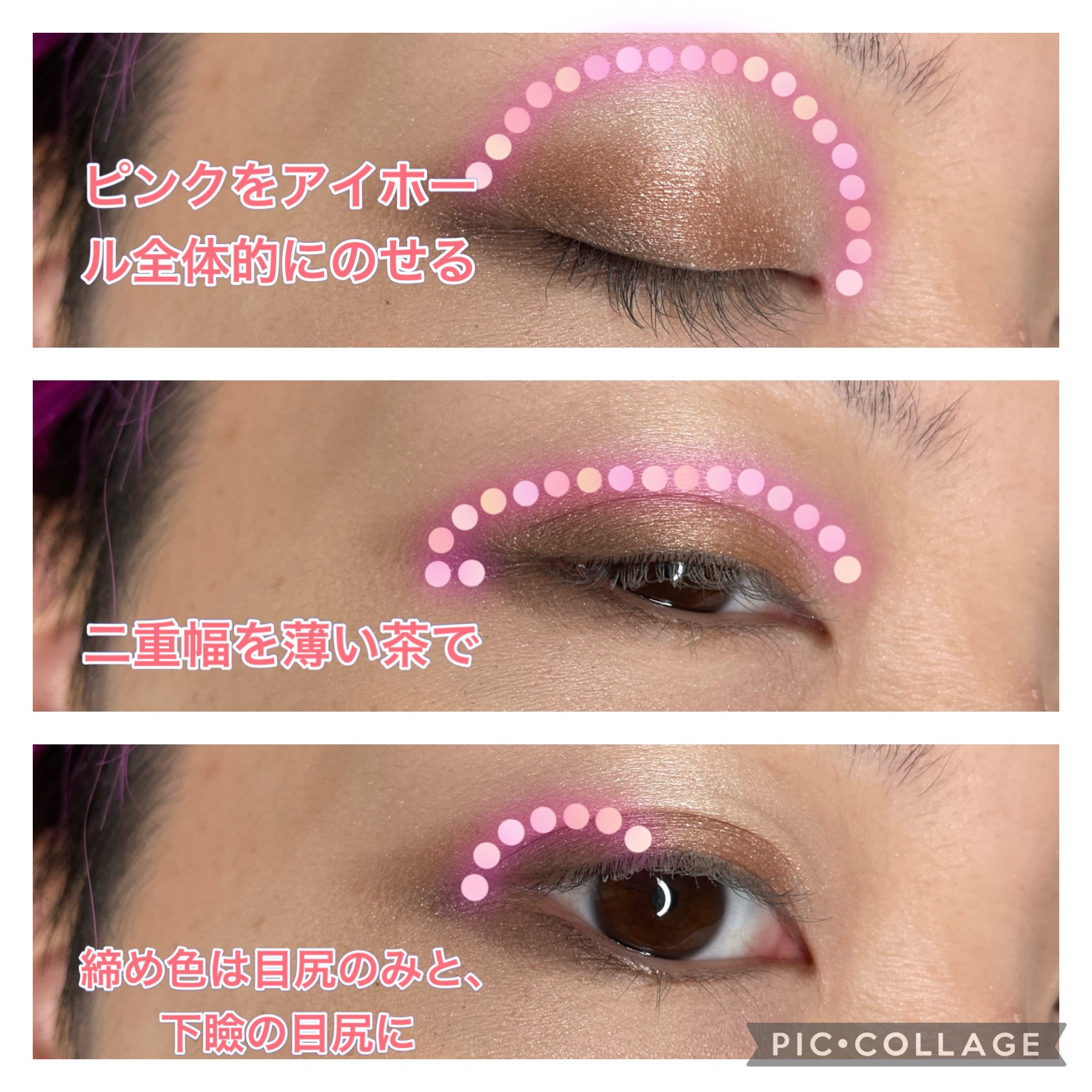 トーンアップアイシャドウ/CEZANNE/アイシャドウパレットを使ったクチコミ（2枚目）