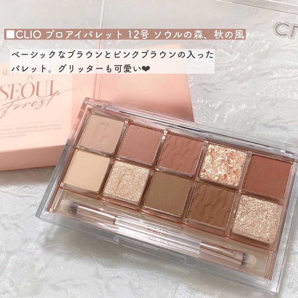 プロ アイ パレット/CLIO/アイシャドウパレットを使ったクチコミ（2枚目）