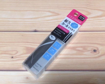 耐久カールマスカラ/CEZANNE/マスカラを使ったクチコミ(1枚目)