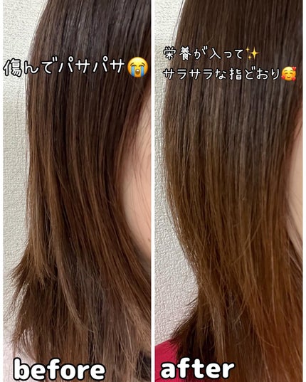 シャンティ on LIPS 「#PR#コエタスのキャンペーンにてご提供いただきました商品のレ..」(5枚目)