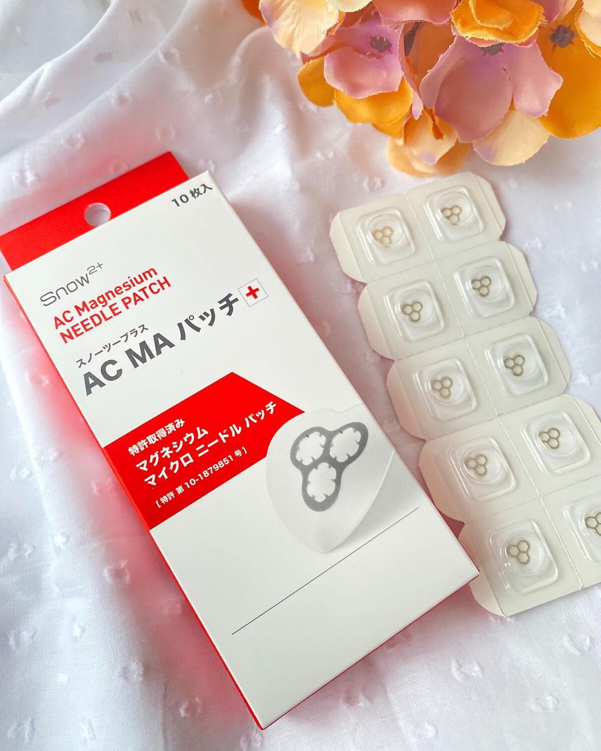 ACマグネシウムパッチ　ミニ/スノーツープラス/にきびパッチを使ったクチコミ（1枚目）