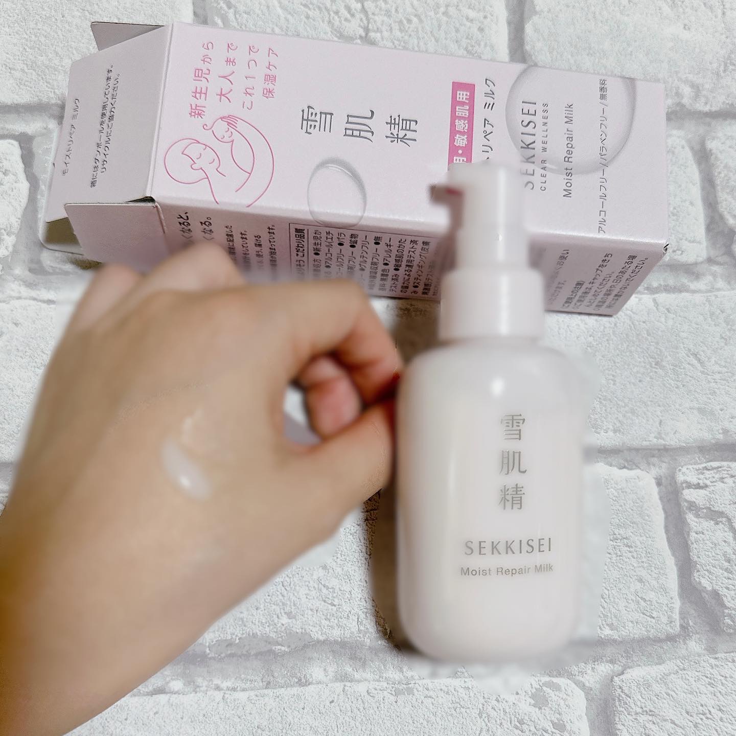 クリアウェルネス モイストリペア ミルク/雪肌精/乳液を使ったクチコミ（2枚目）