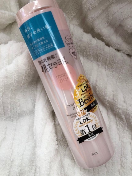 潤いバリア乳液/ももぷり/乳液を使ったクチコミ(1枚目)